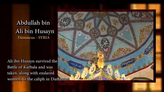 ИСТОРИЯ ИСЛАМА | Abdullah is the son of Ali ibn Husayn Zeinel Abidin