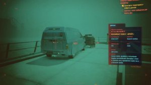 Приступ киберпсихоза: Приморье - Cyberpunk 2077