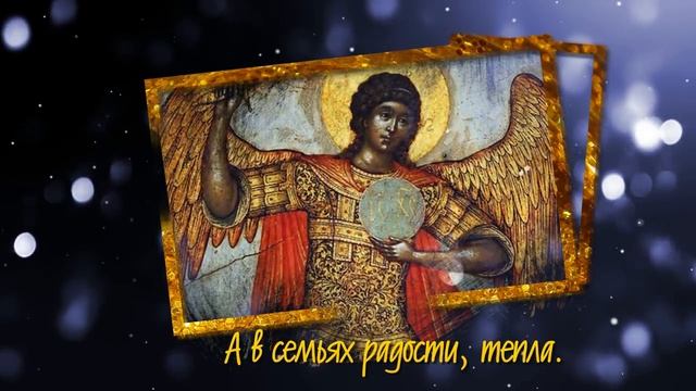 С МИХАЙЛОВЫМ ДНЕМ, ДРУЗЬЯ!.mp4 смотреть онлайн