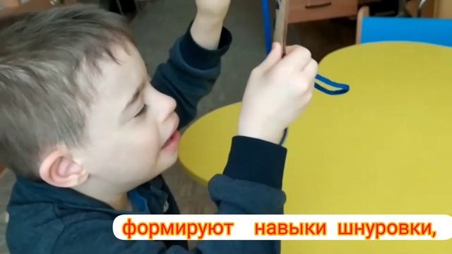 Игры -"шнуровки". смотреть онлайн