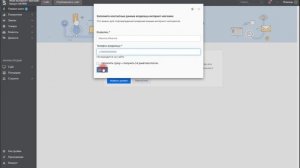 Как создать интернет-магазин автозапчастей? Открыть автомобильный интернет-магазин #8 | PAVEL RIX
