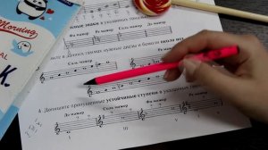 Сольфеджио для начинающих! Урок №26. Рабочая тетрадь Калинина 1 класс/ Музыка с Милли