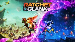 Ratchet And Clank Rift Apart ► ДОБРАЛСЯ ДО ПК #1