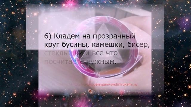 Как сделать калейдоскоп смотреть онлайн