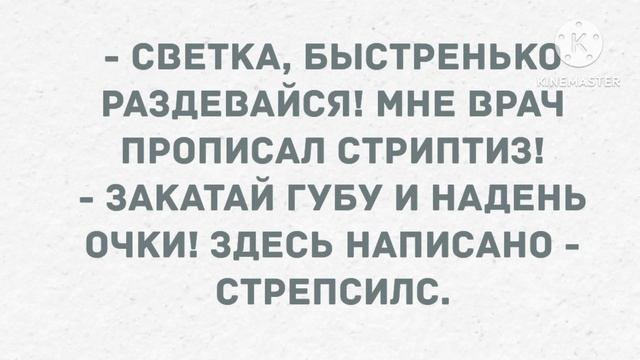 Мужики бывают двух типов. Сборник свежих анекдотов! Юмор! смотреть онлайн