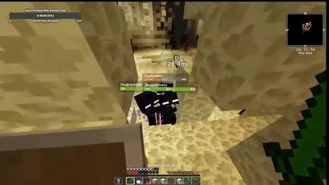 Стрим по стоун блок 2, 4.2 часть смотреть онлайн