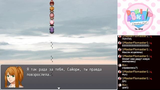 Doki Doki Literature Club RPG - Пора уничтожить Исходный Код! (Стрим #2) смотреть онлайн
