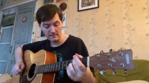 От заката до рассвета (песня под гитару)