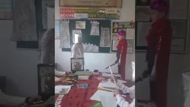 Открытый урок по окружающему миру на тему: "Средние века: время рыцарей и замков" смотреть онлайн