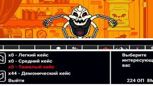 Bonetale- бесконечный фарм монет💰💰💰