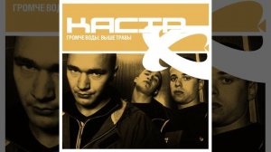 Бархатная пыль