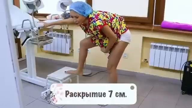 Прикол про роды