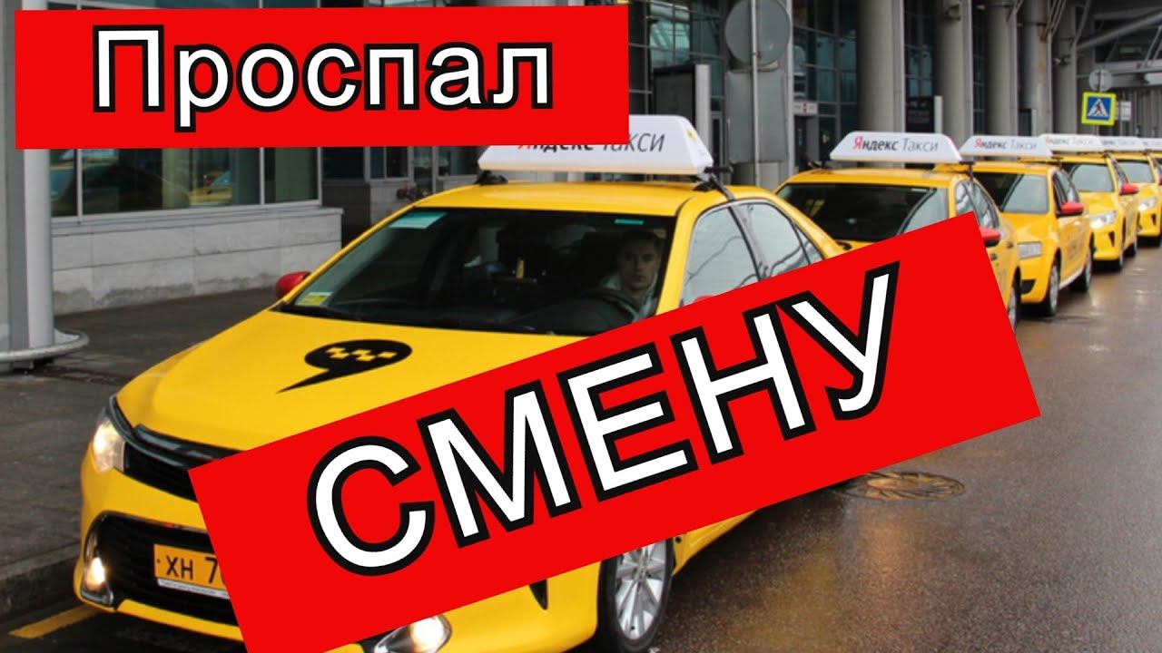 Номер телефона такси азова. Такси на дальняк реклама. Vigil Taxi Испания телефон.