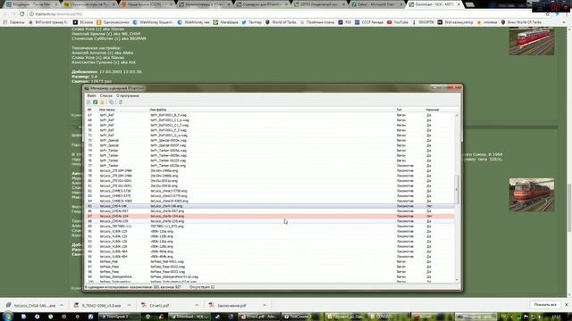 Установка сценариев в RTS смотреть онлайн