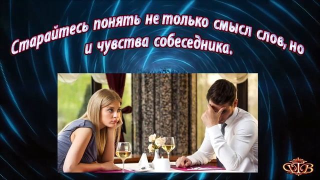 Проект УМЕНИЕ СЛУШАТЬ смотреть онлайн