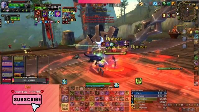 WOW SIRUS x5  ДЕВУШКА - PVP МАШИНА