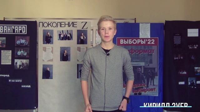 Новости#211 | I учебная четверть |Осень 2022 года смотреть онлайн