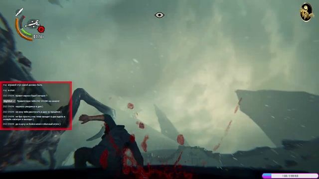 ВЕЧЕРНИЙ СТРИМ ПО THE EVIL WITHIN 2 смотреть онлайн