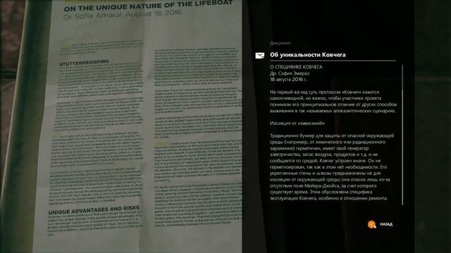 QUANTUM BREAK#4 ЧАСТЬ 1 ПРОХОД ЧЕРЕЗ МОСТ смотреть онлайн