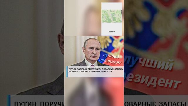 #россия #россияудивляет #россия2  #россия2024 #россиявперёд #россиямать