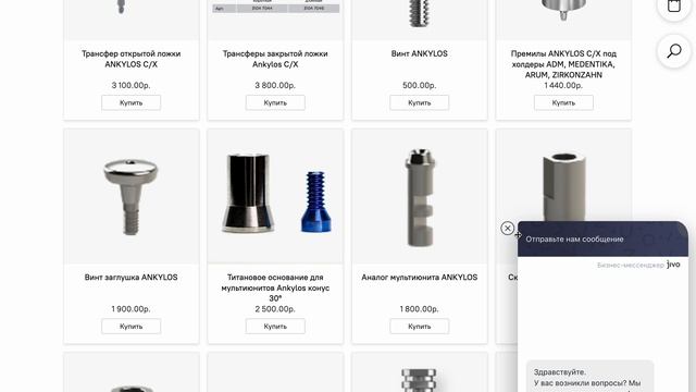 ANKYLOS мультиюниты multi-unit абатменты balance base DZirconia.com