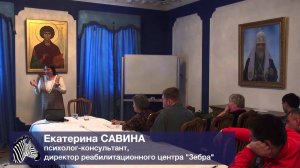 10 - Профилактика срыва. Срыв как процесс.