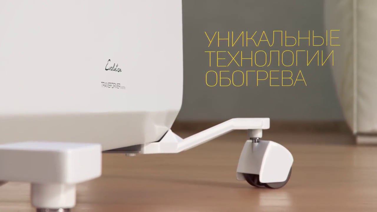 Электрический конвектор Ballu Transformer от КЛИМАТ-ГРУПП.РФ
