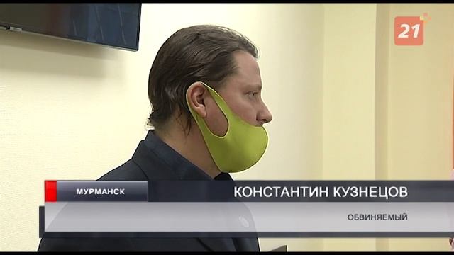 Приговор убившему собаку священнику оставили без изменения смотреть онлайн