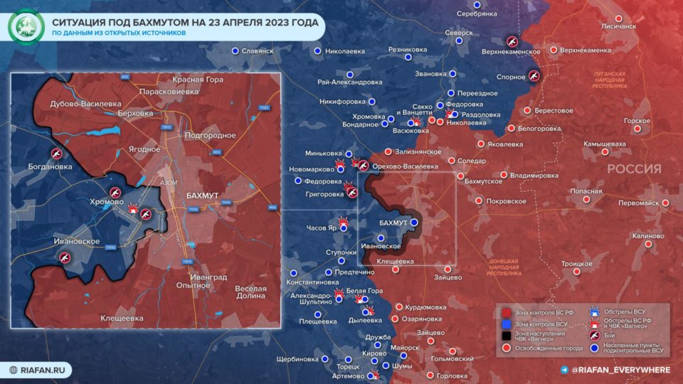 Обстановка на фронтах СВО на 23 апреля 23.04.2023. Артёмовск — могила ВСУ