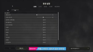 ASUS ROG SCAR G733ZM-LL053 i9-12900H RTX3060 DDR5 고사양 하이엔드 게이밍 노트북의 강력한 게임 성능