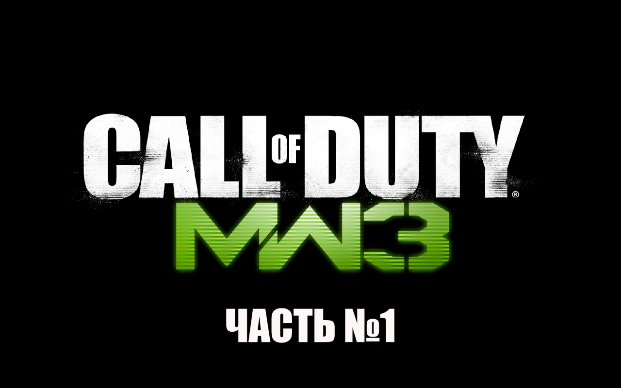 Modern warfare 3 steam fix фото 97