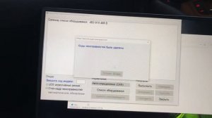 Проблема ABS Audi A8 D3