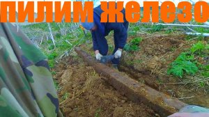 УДАЧНЫЙ КОП! ДОБЫЧА МЕТАЛЛА!