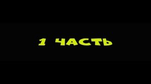 Футаж 1 ЧАСТЬ - заставки - интро - футажи для видео #388