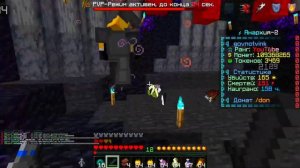 Обычный  мой сундук смерти/skytime(#скайтайм #skytime)