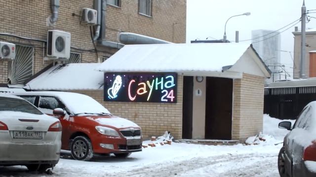 вывеска расшитая rgb пикселями (в светлое время суток) смотреть онлайн