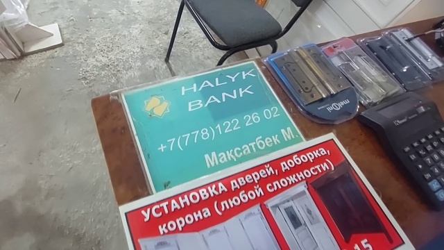 ШЫМКЕНТ ЕСІК БАҒАСЫ ІШКІ ЖӘНЕ СЫРТҚЫ. смотреть онлайн