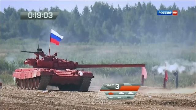 Танковый Биатлон - выпуск 5 - 2013 год, хорошее качество