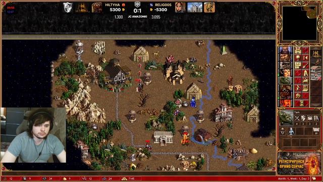 ГРАНД ФИНАЛ HEROES CUP| Relig00s vs HILTYHA| ТУРНИР НА 500 000 РУБЛЕЙ| Герои 3 смотреть онлайн