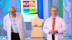Жизнь после удаления груди. Жить здорово! Фрагмент выпуска от 13.12.2018