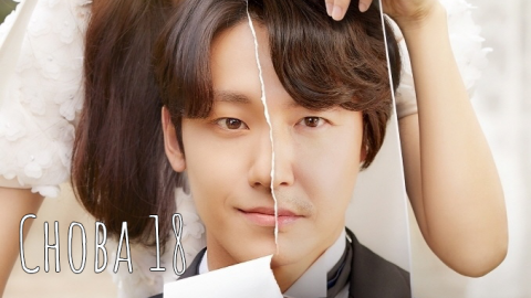 Снова 18 1 сезон 4 серия