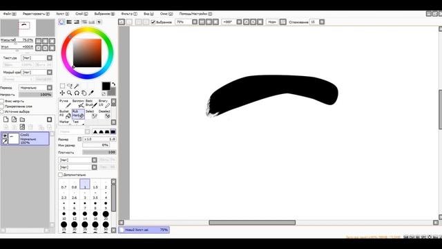 Урок №10 Как рисовать брови и как ставить фон в Paint Tool Sai ~ Скоро мульт
