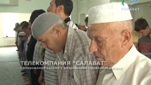 Намаз пятница