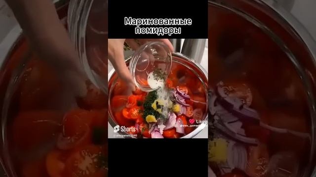 МАРИНОВАННЫЕ ПОМИДОРКИ???