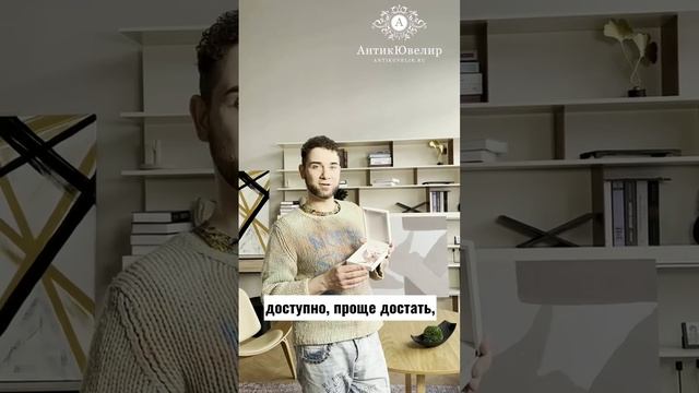 Компания АнтикЮвелир работает с лучшими мастерами мира. Всё честно, легко и открыто. Владимир Брилёв
