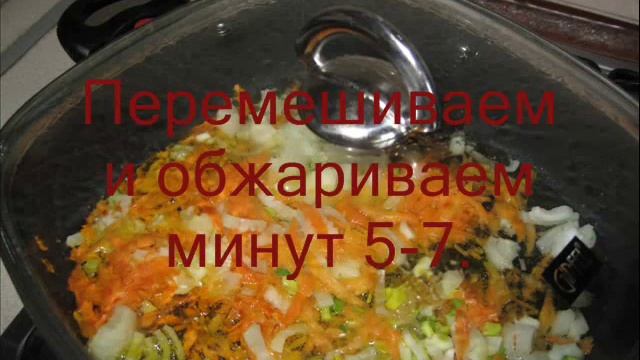 Плов с курицей быстрого приготовления, за 40 минут