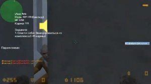 Как неудачно поиграть за SCP-173 __ cs1.6