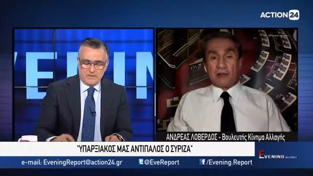 Ο Α. Λοβέρδος στο Action 24 και τον Γ. Κουβαρά για την Πράσινη Επανάσταση (22.6.2021) смотреть онлайн