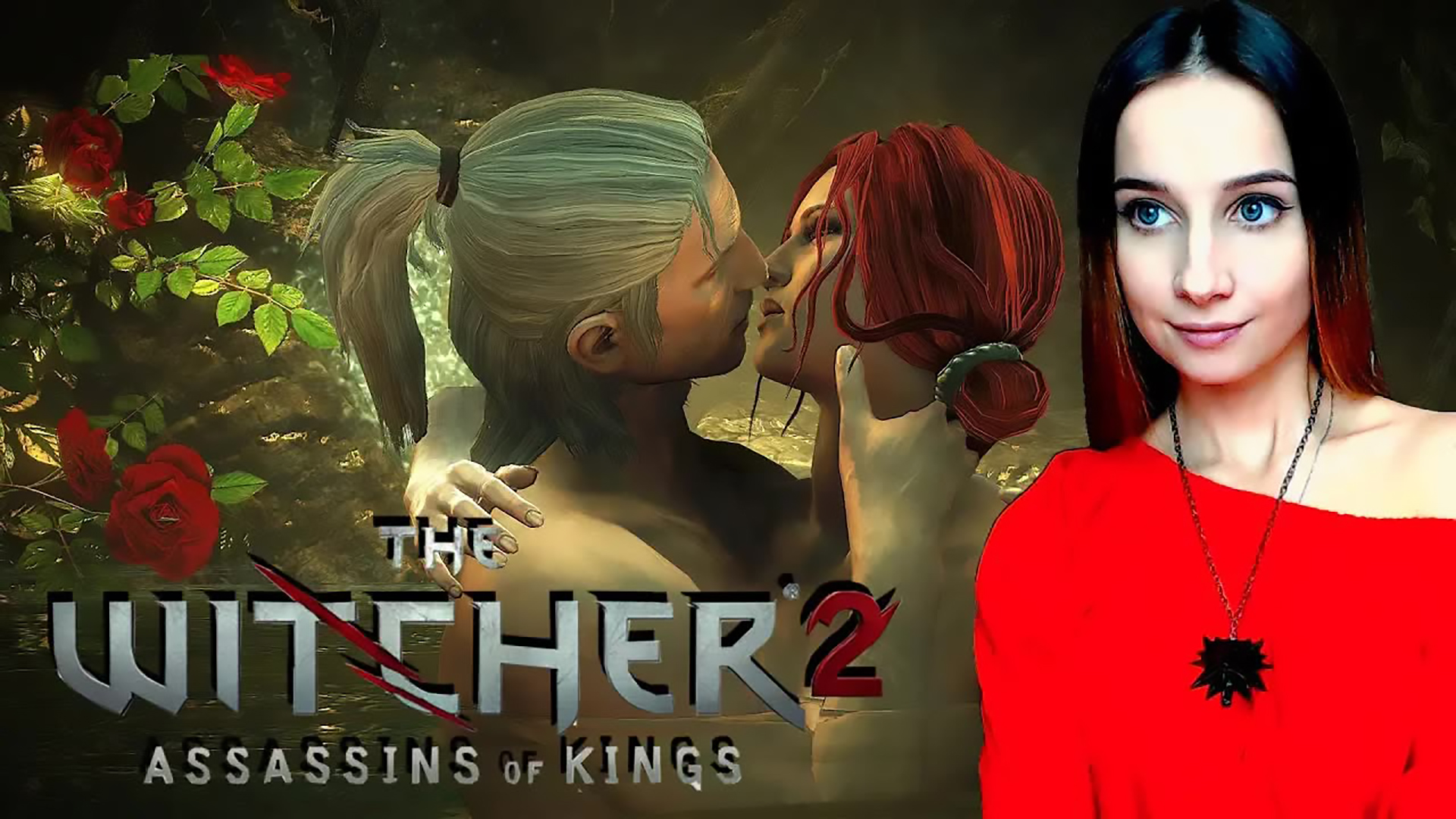 WITCHER 2 ► ЛЮДИ НЕ ЧУВСТВУЮТ ТАК, КАК ЭЛЬФЫ ► ПРОХОЖДЕНИЕ #8