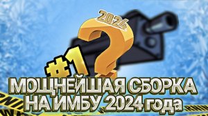 САМОЕ ЛУЧШЕЕ ОРУЖИЕ В CALL OF DUTY MOBILE В 2024 ГОДУ